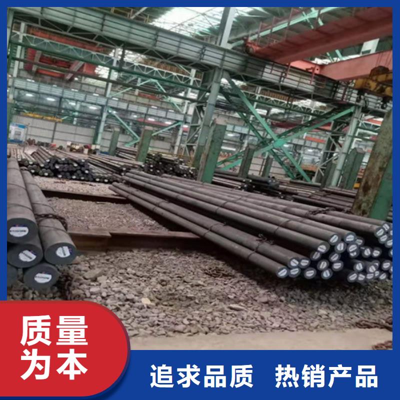 【每个细节都严格把关 圆钢 合金钢管多年实力厂家】 鑫邦源特钢有限公司(兰州分公司)