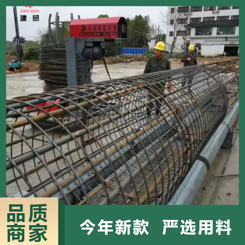 绕筋机不用【钢筋带锯床】源头把关放心选购建贸五机头钢筋弯箍机