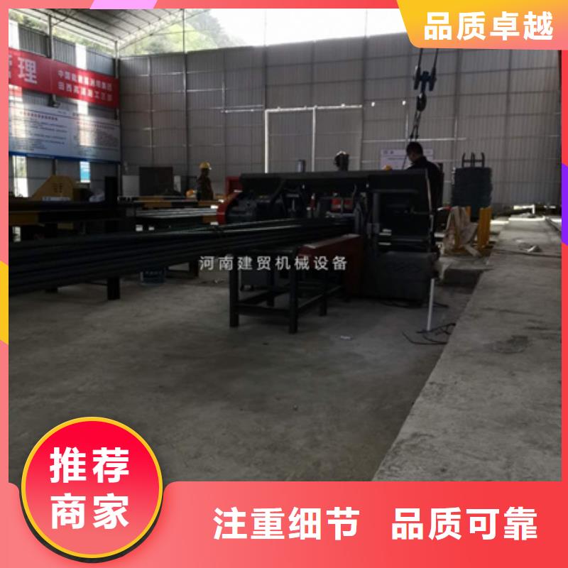 甄选:【厂家销售 锯床,五机头钢筋弯箍机应用领域】-建贸机械设备有限公司