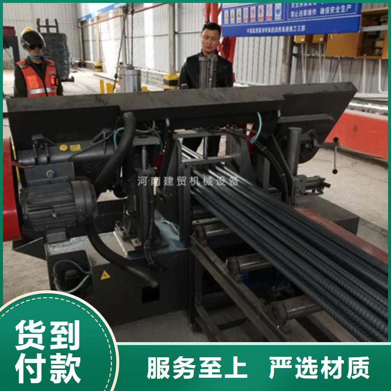【锯床】钢筋笼盘丝机物流配送 建贸机械设备(抚州市分公司)
