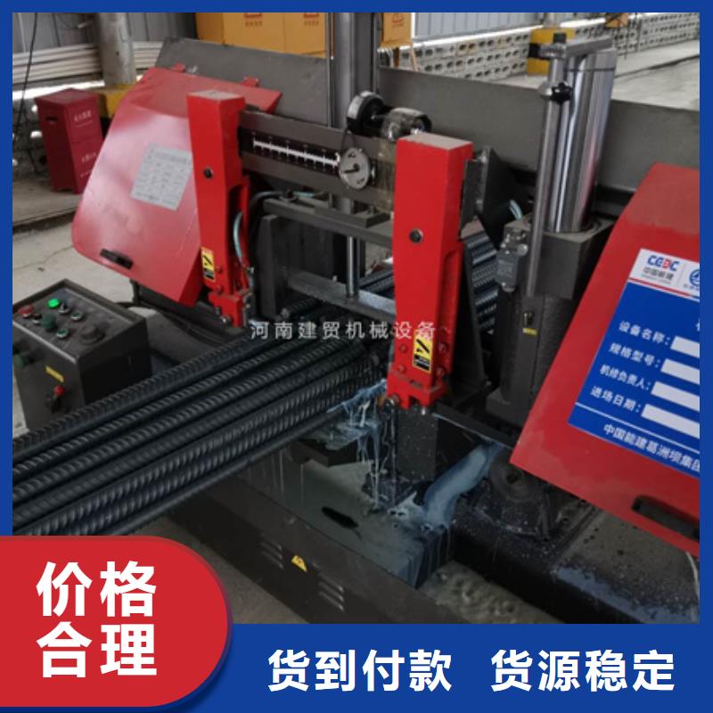 【锯床】钢筋笼盘丝机物流配送 建贸机械设备(抚州市分公司)
