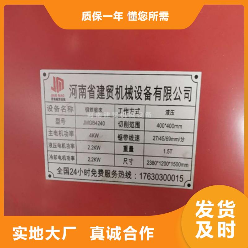 锯床,钢筋弯曲中心敢与同行比服务