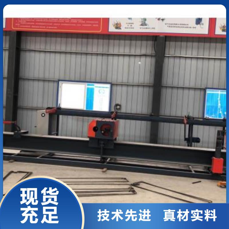弯曲中心_钢筋笼缠绕笼机可零售可批发