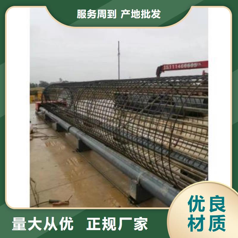 |宁强|城固|西安|延安|咸阳|榆林建贸【 钢筋笼绕筋机,钢筋笼缠绕笼机免费询价】