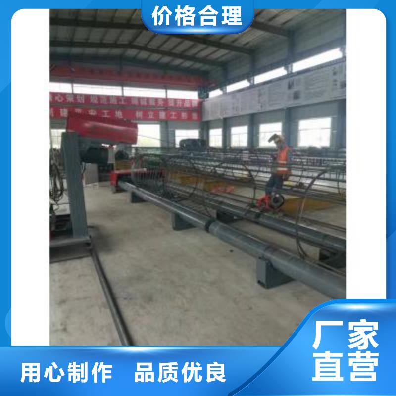 |宁强|城固|西安|延安|咸阳|榆林建贸【 钢筋笼绕筋机,钢筋笼缠绕笼机免费询价】