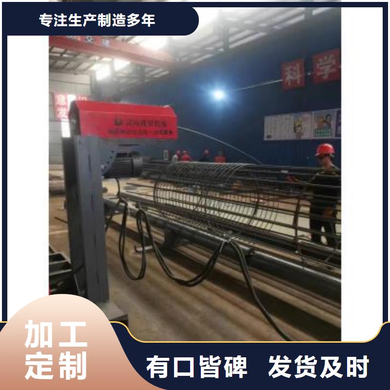 钢筋笼绕筋机钢筋弯曲中心工厂直营