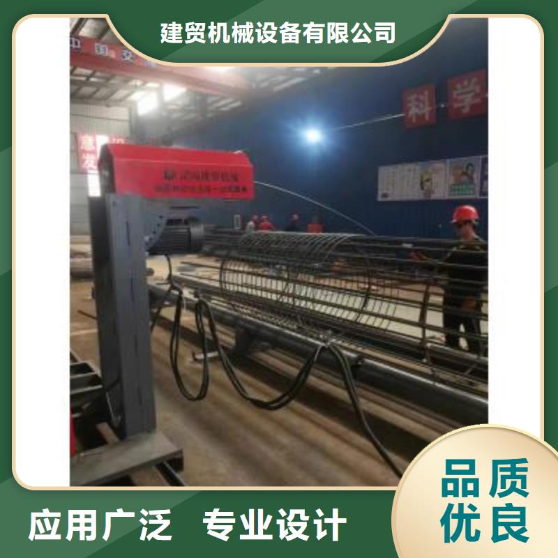 钢筋笼绕筋机钢筋笼地滚笼机物美价优