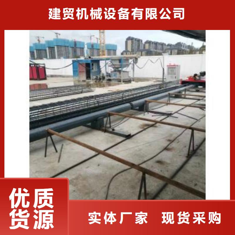 钢筋笼地滚机质量放心-河南建贸有限公司