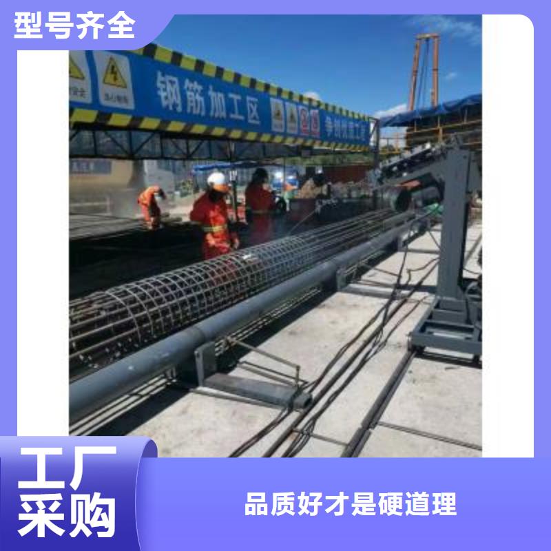 临高县钢筋笼绕丝机服务为先河南建贸机械