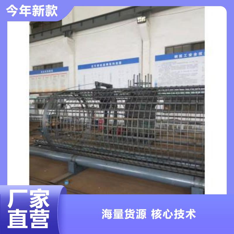 钢筋笼绕筋机钢筋笼地滚笼机优选好材铸造好品质