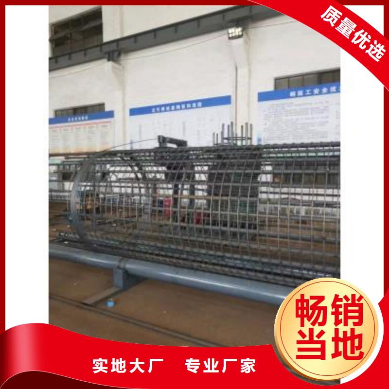 钢筋笼绕筋机_钢筋笼地滚笼机好产品放心购