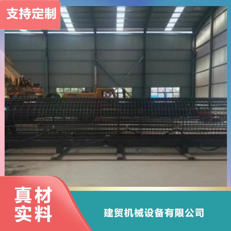 临高县钢筋笼绕丝机服务为先河南建贸机械