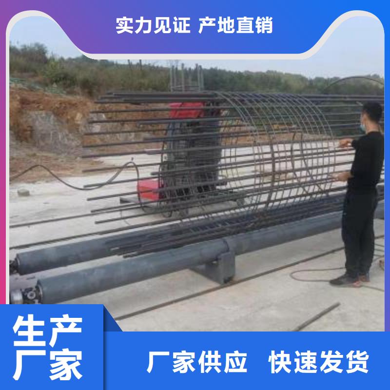 琼海市（钢筋笼绕笼机）货源充足