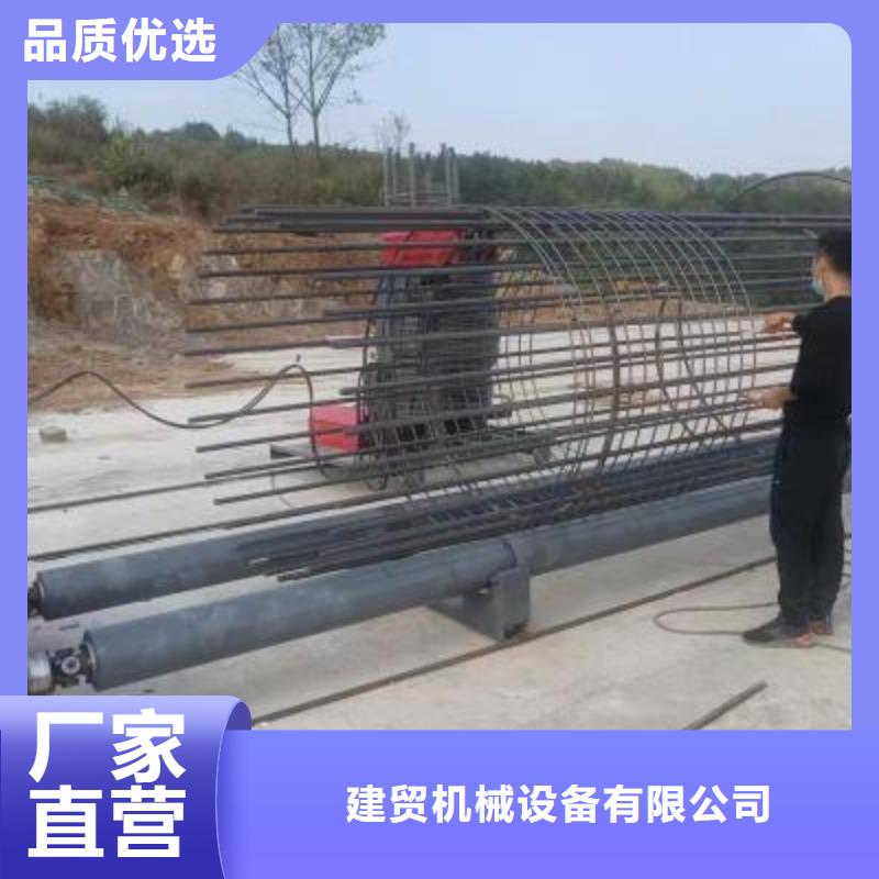 钢筋笼绕筋机钢筋弯曲中心卓越品质保障