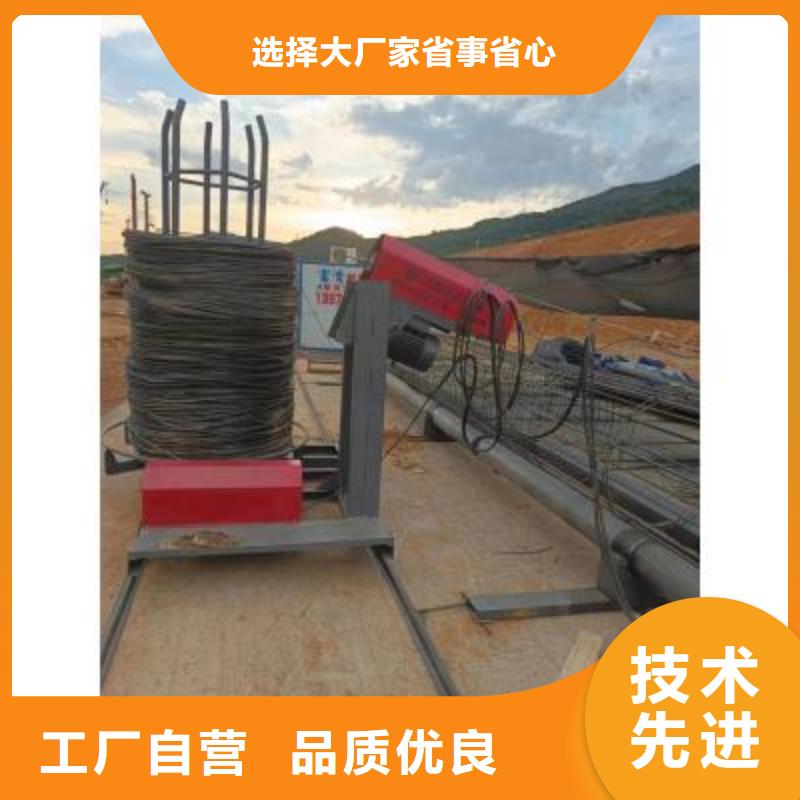 钢筋笼绕筋机钢筋弯曲中心实力优品
