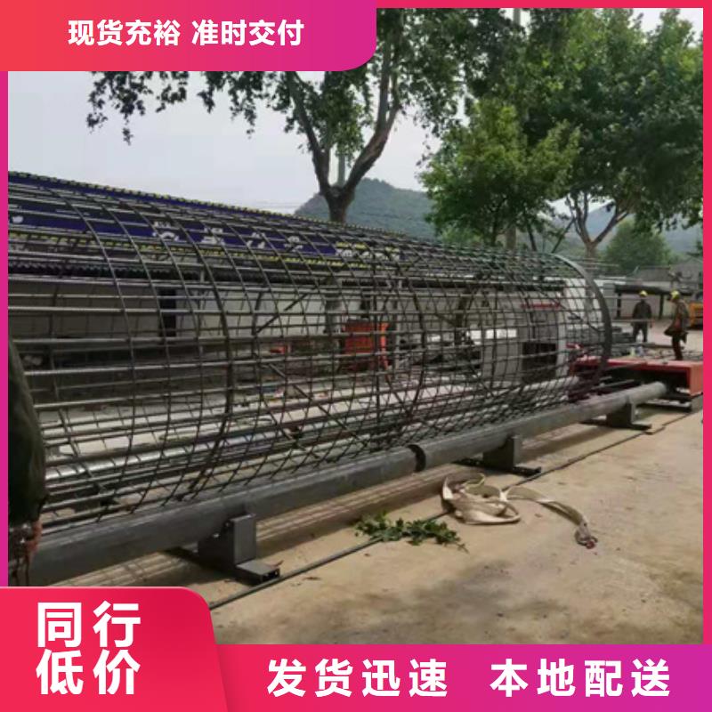 钢筋笼绕筋机钢筋笼地滚笼机放心得选择