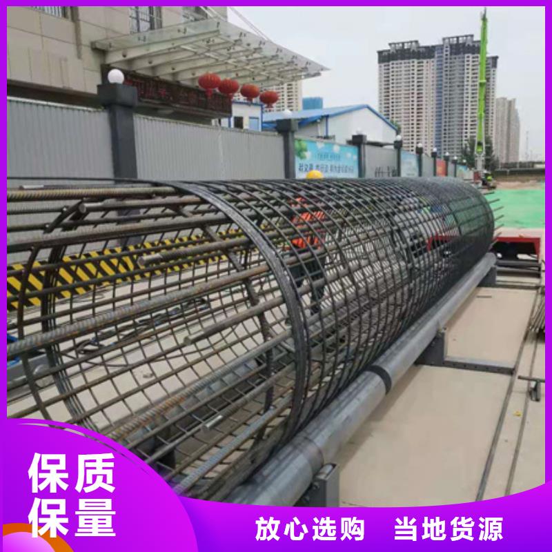 钢筋笼绕筋机_钢筋弯曲中心支持定制贴心售后