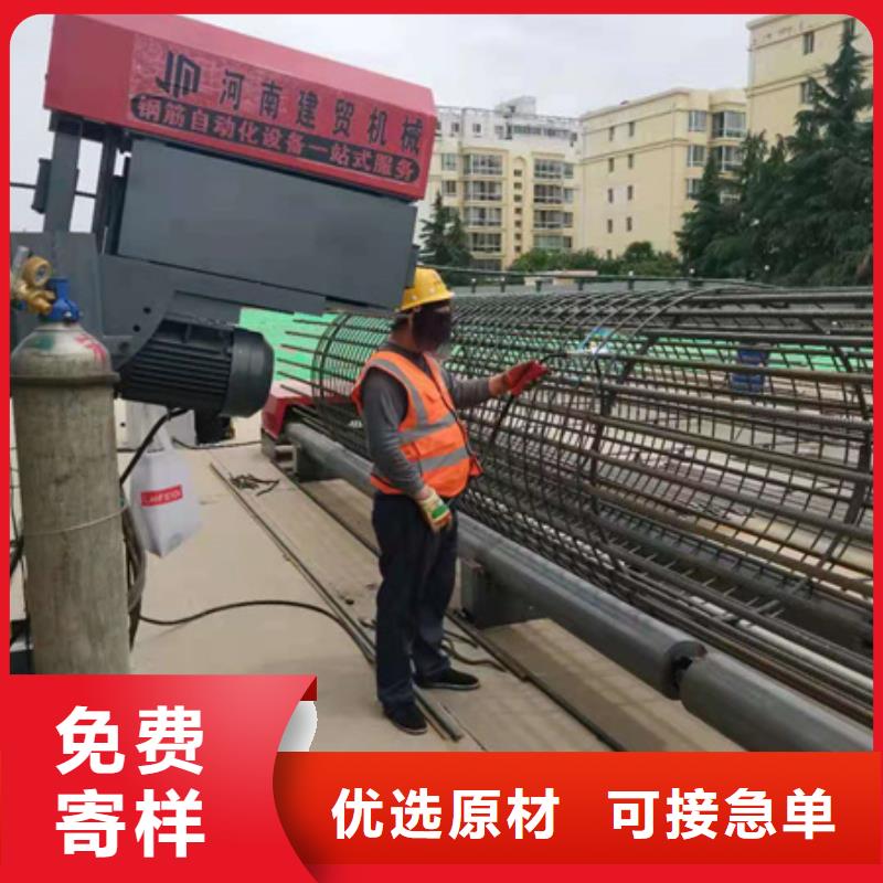 钢筋笼绕筋机五机头钢筋弯箍机物美价优