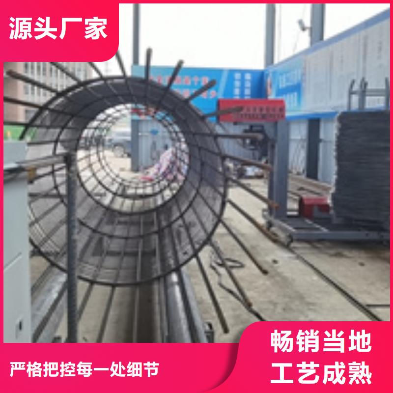 钢筋笼绕筋机五机头钢筋弯箍机物美价优