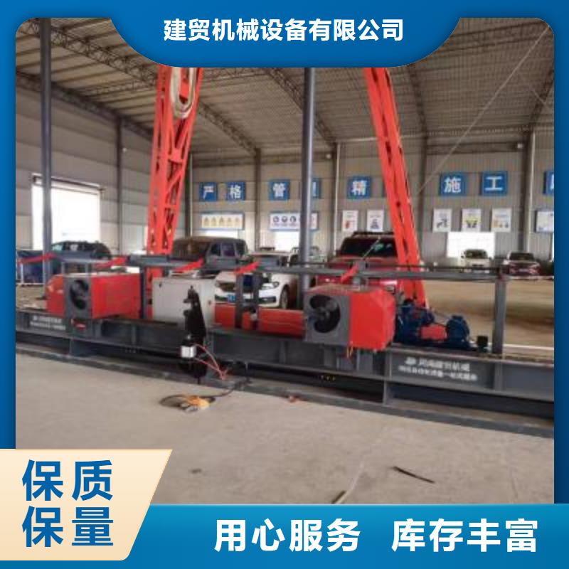 卧式数控钢筋弯曲中心价格优河南建贸机械