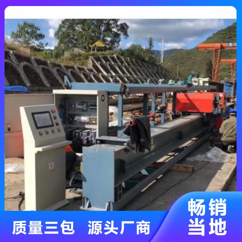 卧式数控钢筋弯曲中心全国配送选河南建贸