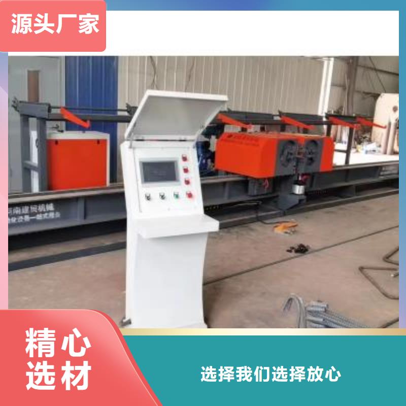 钢筋弯曲中心产品细节参数