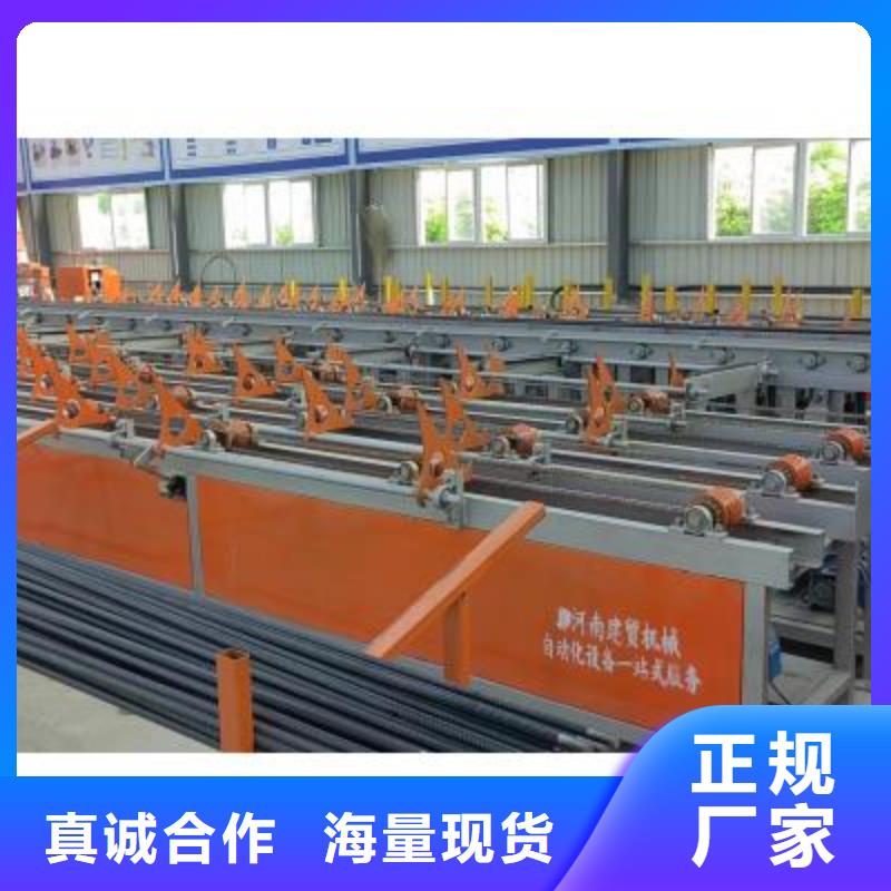 生产线_整捆切钢筋锯床源头厂家来图定制