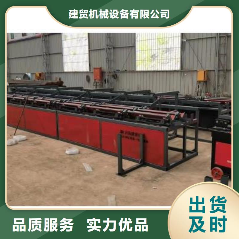 生产线整捆切钢筋锯床价格有优势