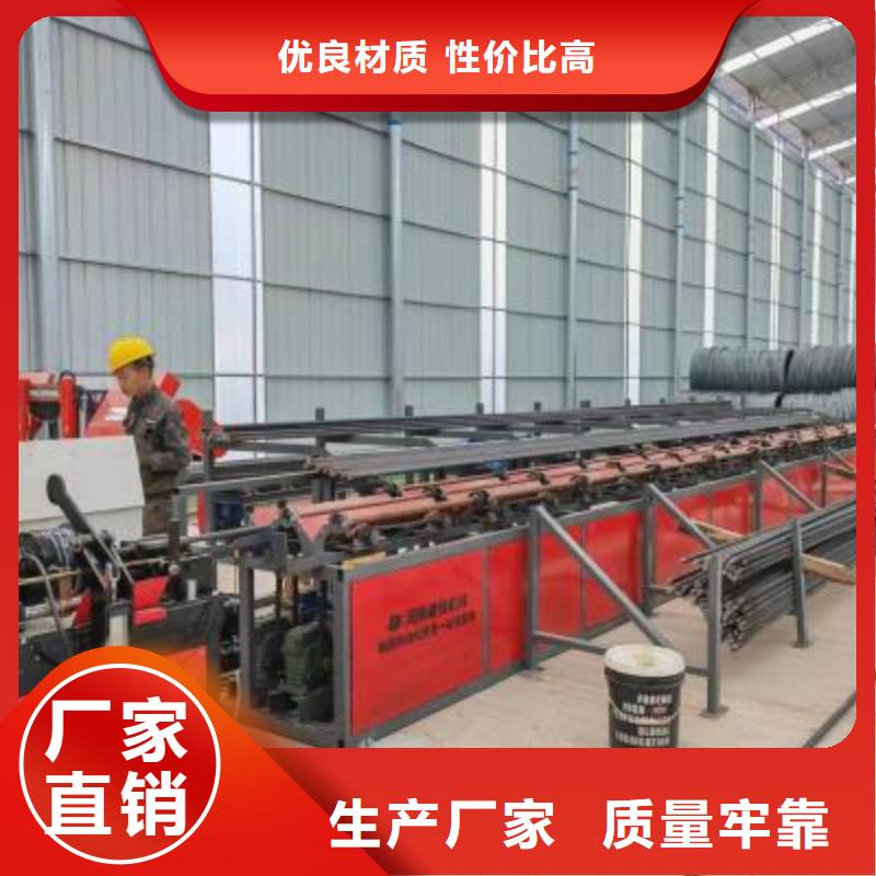 定制数控钢筋锯切生产线精品制造