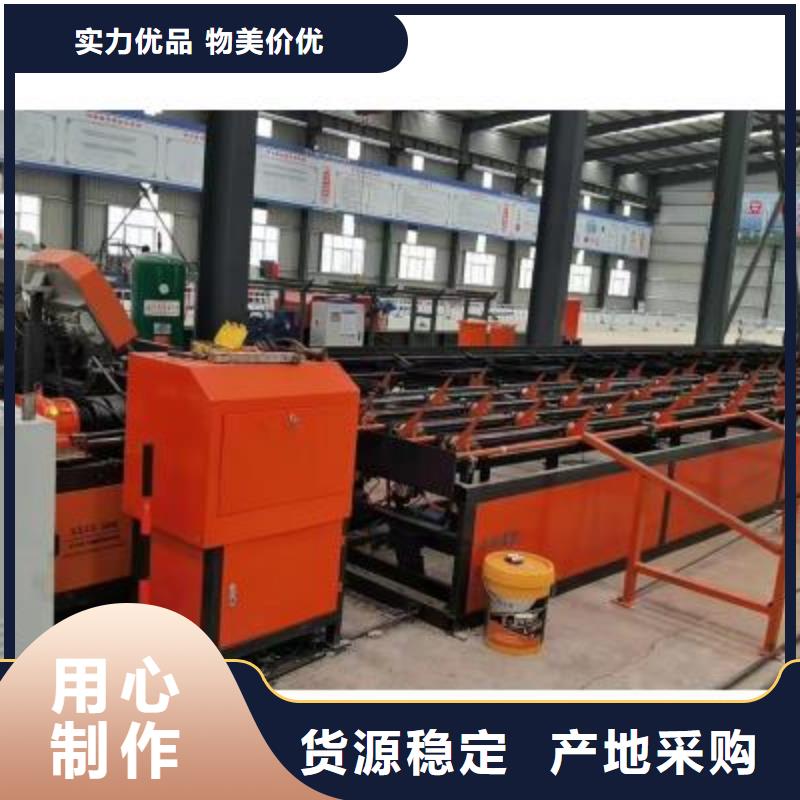 生产线_整捆切钢筋锯床源头厂家来图定制