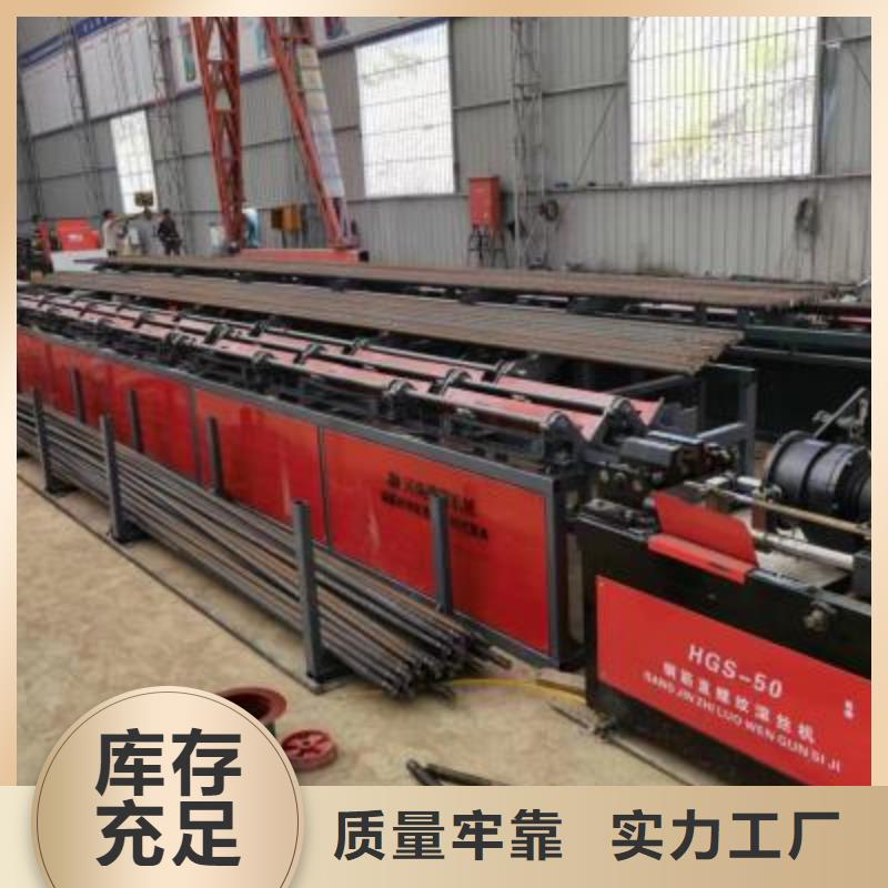 爆款数控锯切套丝生产线精品制造
