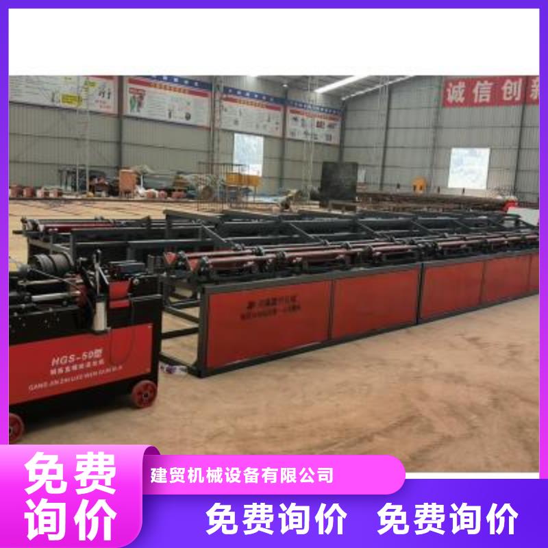 货真价实【生产线】-钢筋笼绕筋机满足客户所需