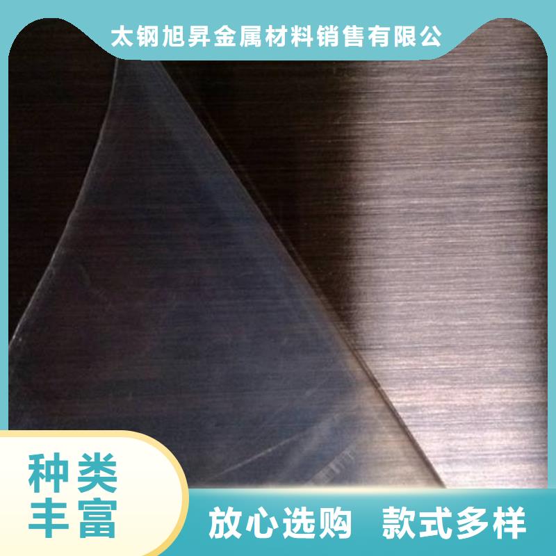 制造商【不锈钢板】_冷轧不锈钢板加工定制