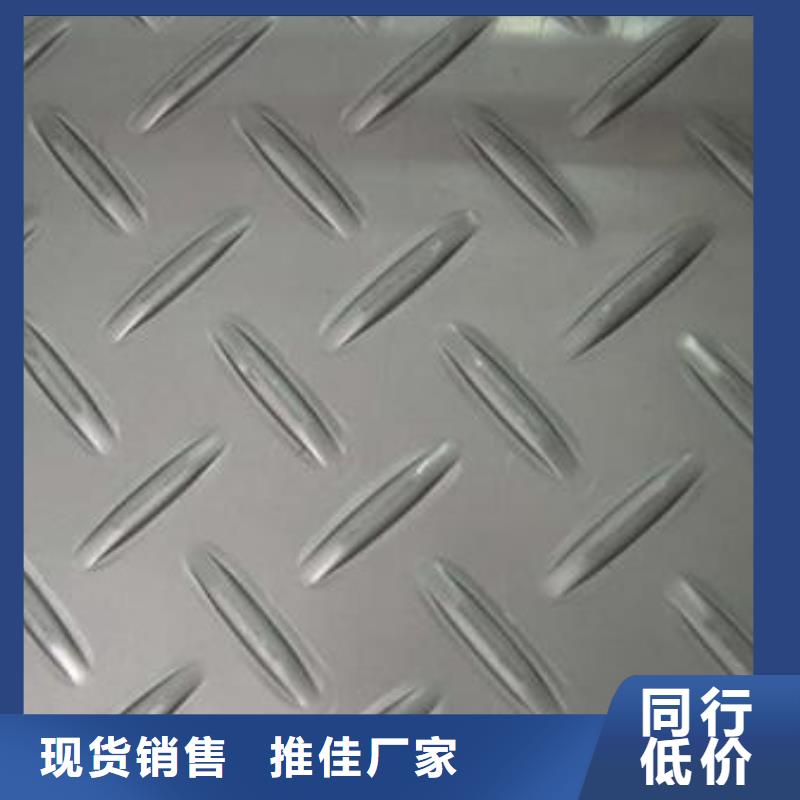 保温管道不锈钢皮价格优惠