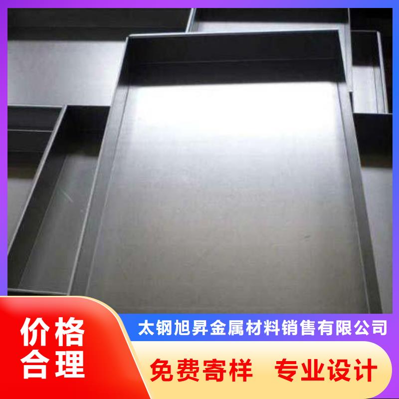不锈钢板-冷轧不锈钢卷品质服务诚信为本