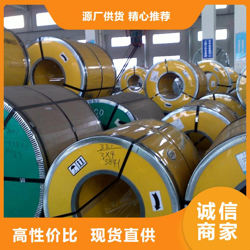 不锈钢板_进口防滑板讲信誉保质量