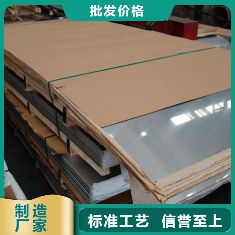 不锈钢板按需设计