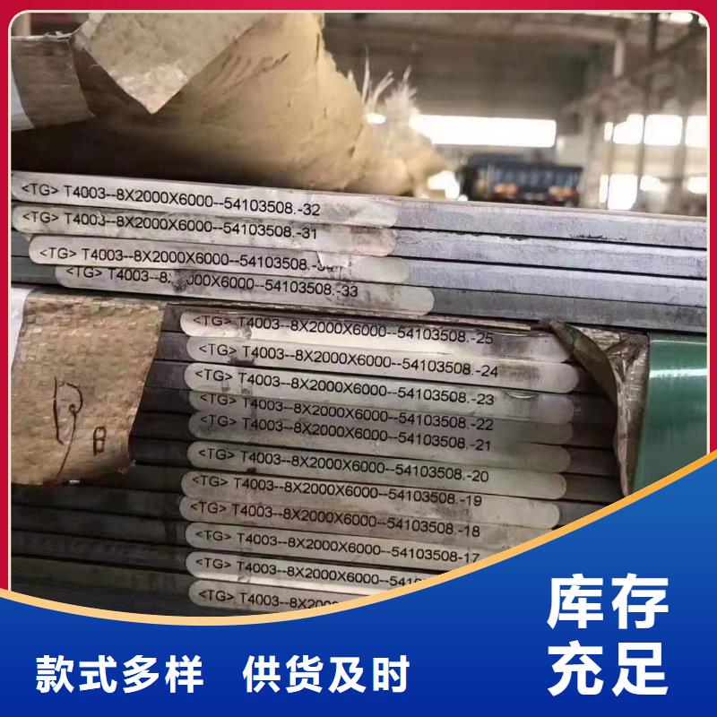 【不锈钢板】 冷轧不锈钢卷采购无忧