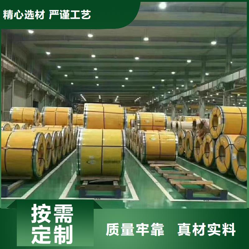 不锈钢板,不锈钢焊管工厂直供