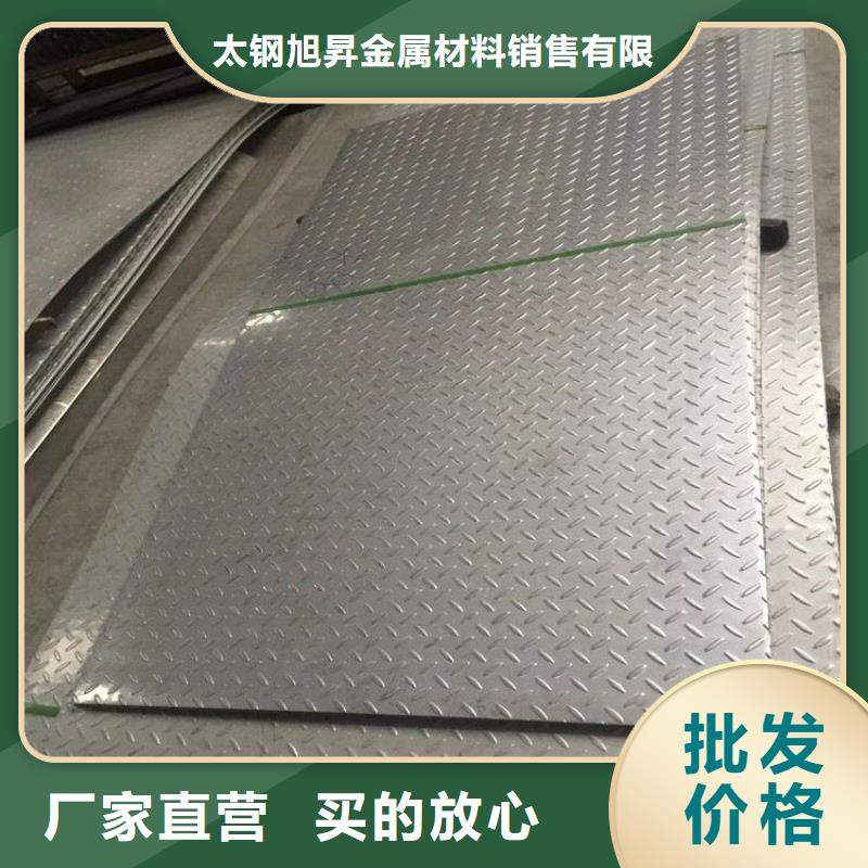 【不锈钢板】冷轧不锈钢卷我们更专业