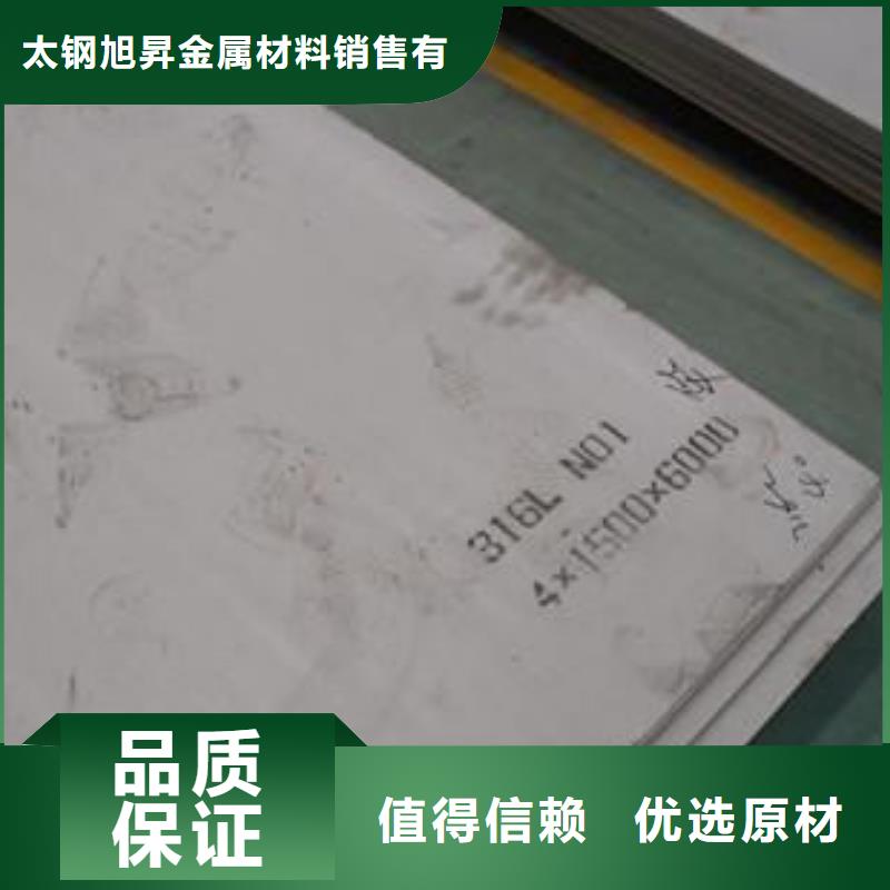 不锈钢板-不锈钢焊管工厂直销