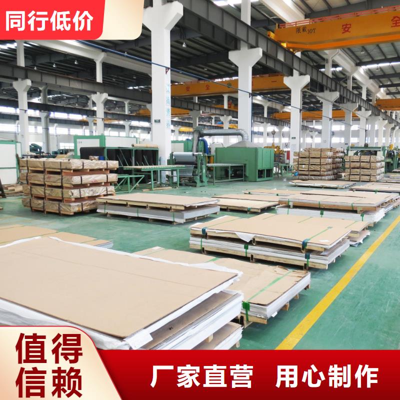 不锈钢板,不锈钢焊管工厂直供