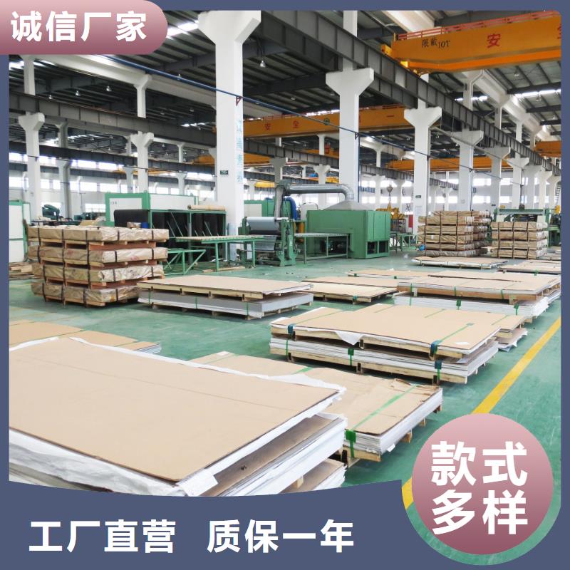 304不锈钢板出厂价格-拉丝贴膜