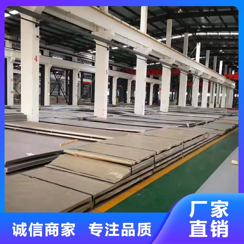 拉丝面304不锈钢板价格