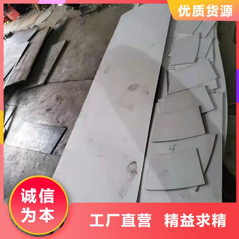 制造商【不锈钢板】_冷轧不锈钢板加工定制