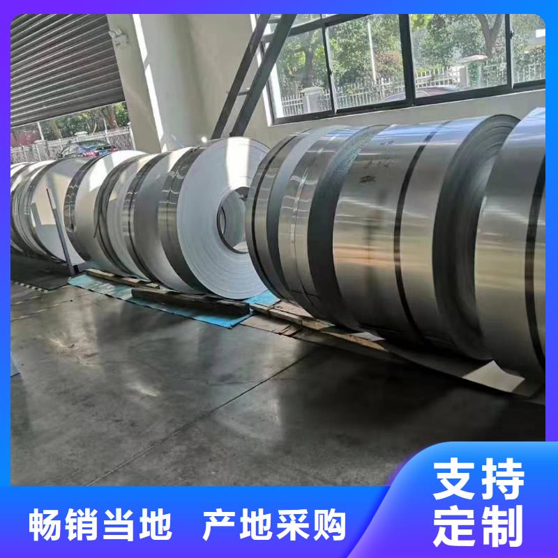 不锈钢板按需设计