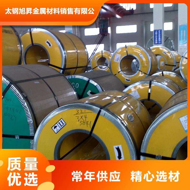 太钢旭昇厚壁不锈钢管不锈钢板不锈钢方管质保一年二八商务
