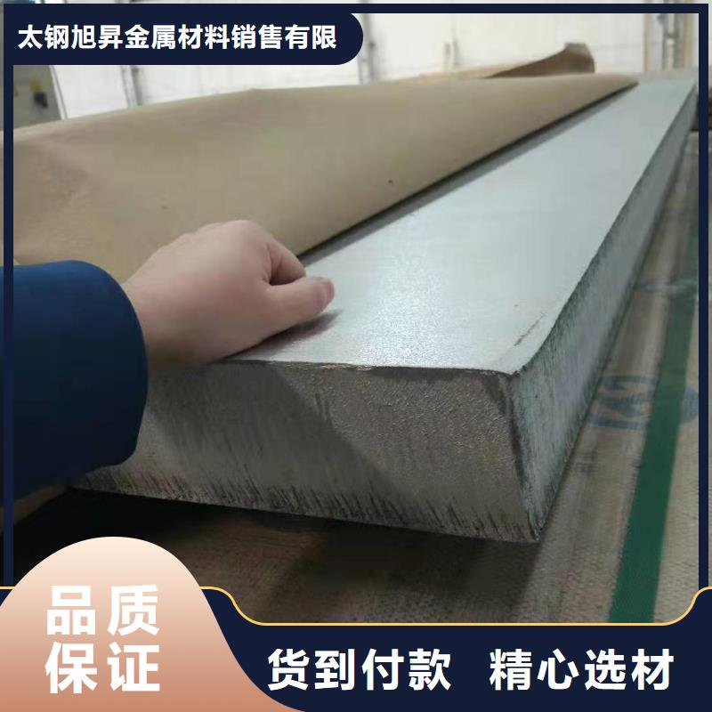 制造商【不锈钢板】_冷轧不锈钢板加工定制