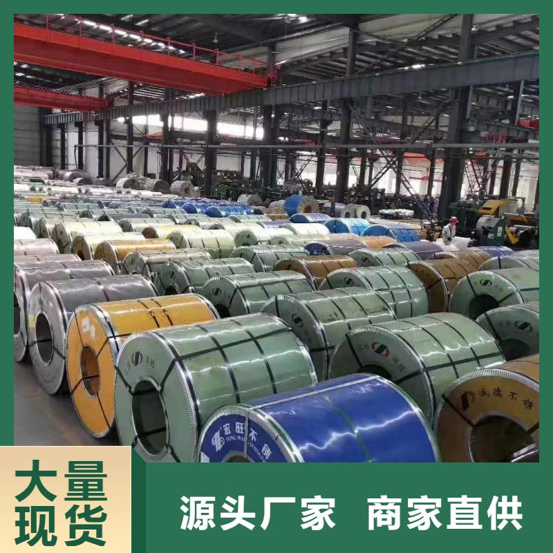 不锈钢板按需设计