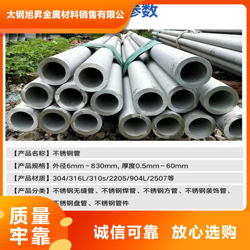 不锈钢管-抗指纹板用途广泛